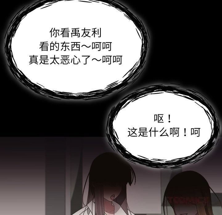 分身使我无限变强第30話