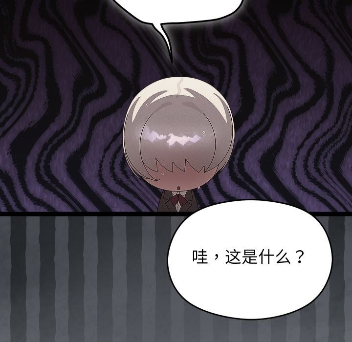 分身使我无限变强第30話