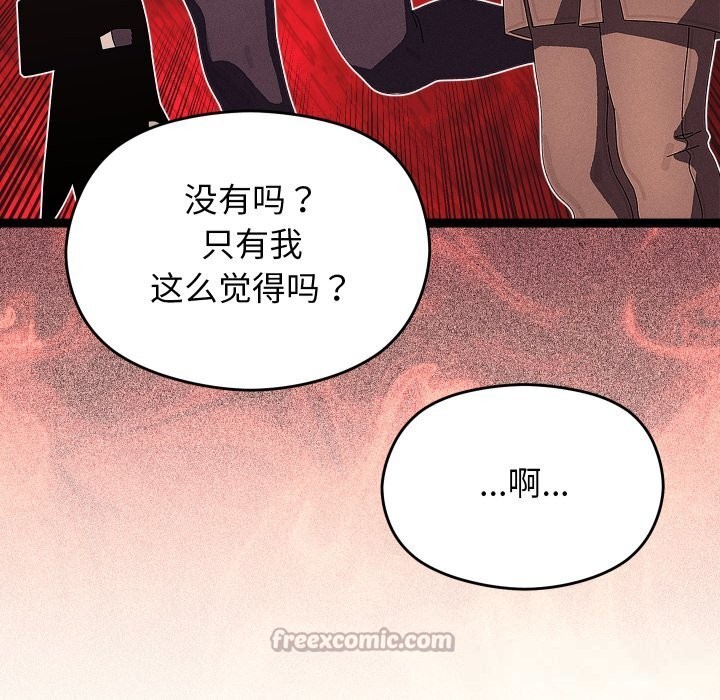 分身使我无限变强第30話