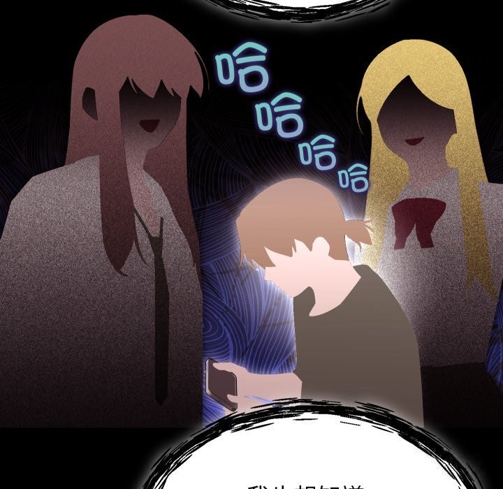 分身使我无限变强第30話