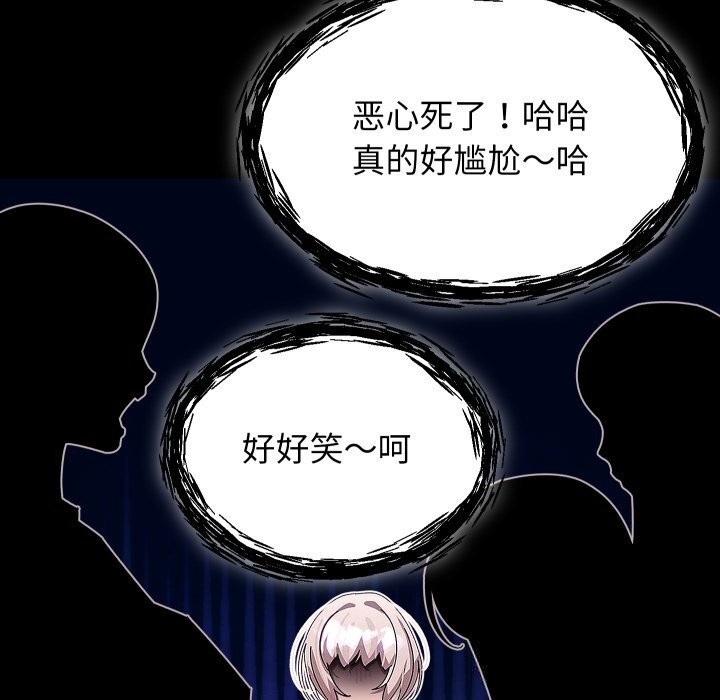 分身使我无限变强第30話