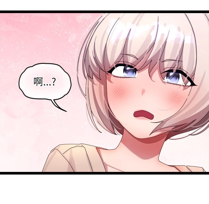 分身使我无限变强第30話