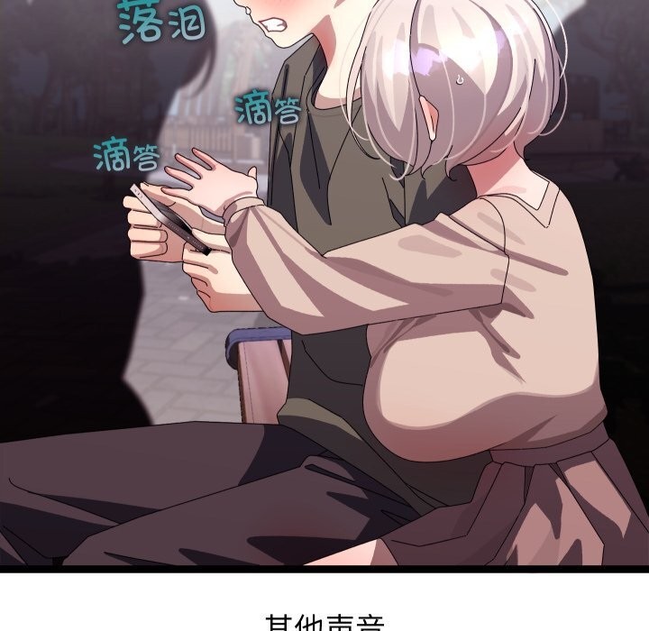 分身使我无限变强第30話