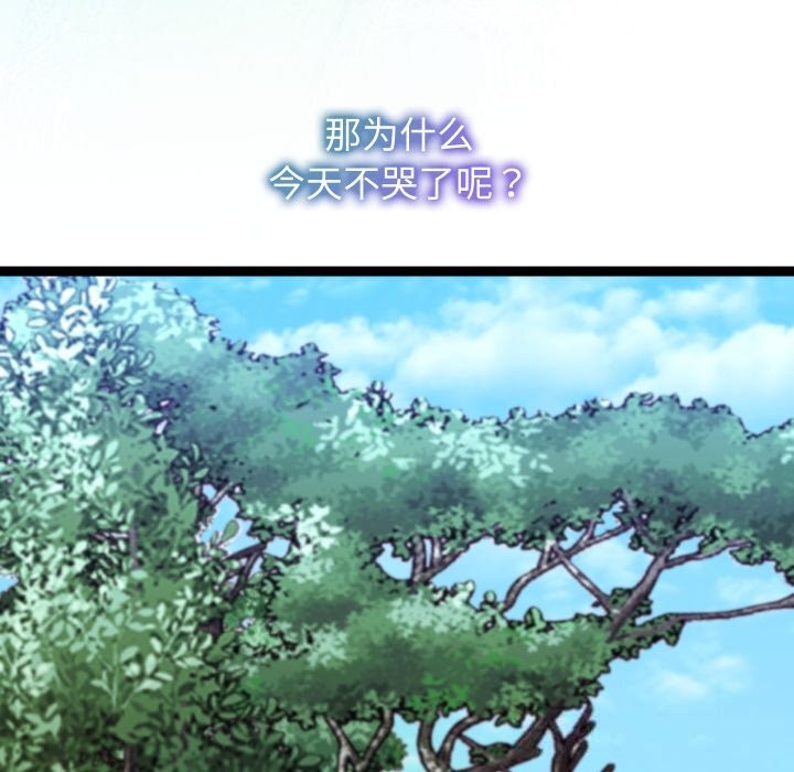 分身使我无限变强第30話