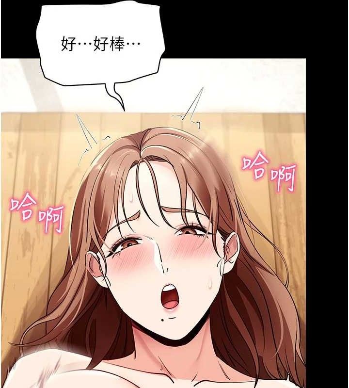 拜脱拜脱App第29話-媽媽是女兒2.0