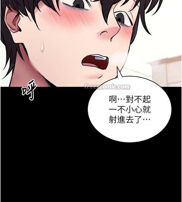 拜脱拜脱App第29話-媽媽是女兒2.0