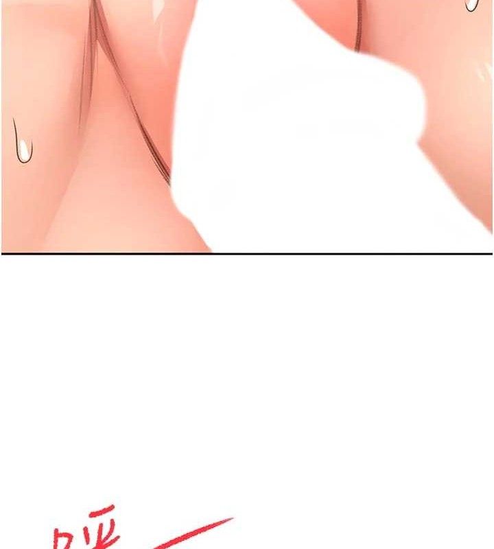 顶加套房的春天第33話-院長，這姿勢可以嗎?