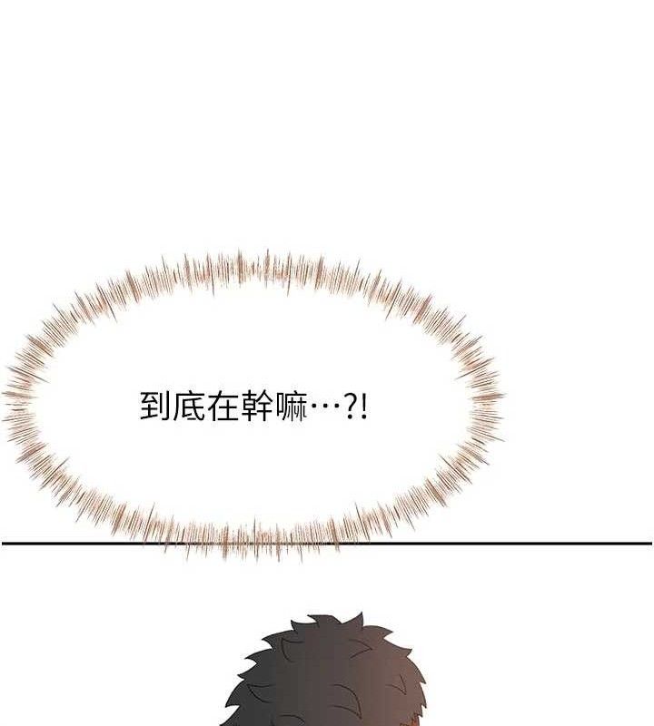 顶加套房的春天第33話-院長，這姿勢可以嗎?