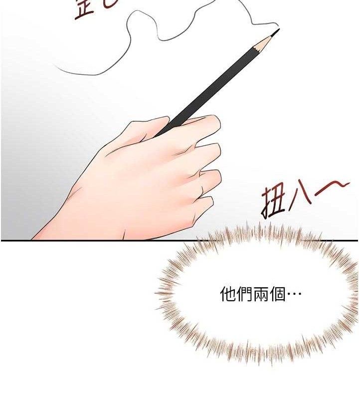 顶加套房的春天第33話-院長，這姿勢可以嗎?