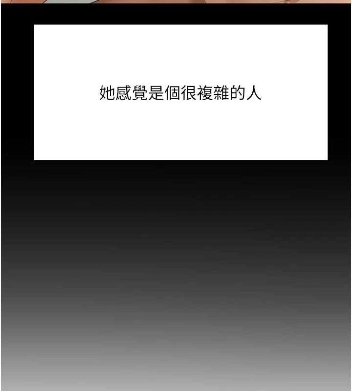 顶加套房的春天第33話-院長，這姿勢可以嗎?