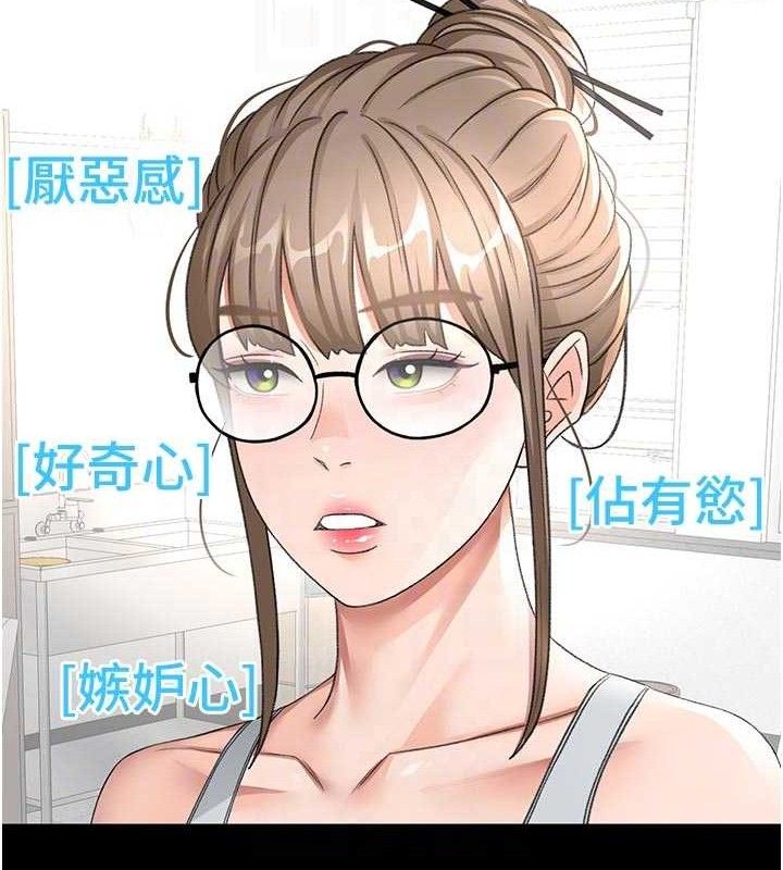 顶加套房的春天第33話-院長，這姿勢可以嗎?