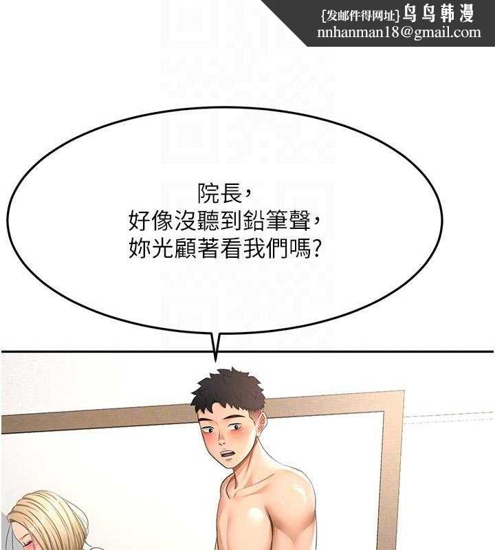 顶加套房的春天第33話-院長，這姿勢可以嗎?