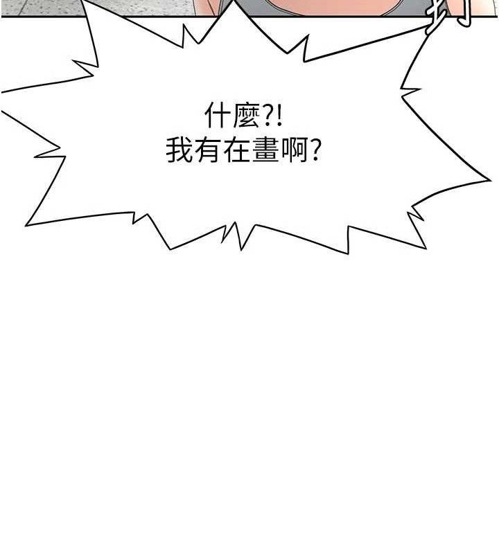 顶加套房的春天第33話-院長，這姿勢可以嗎?