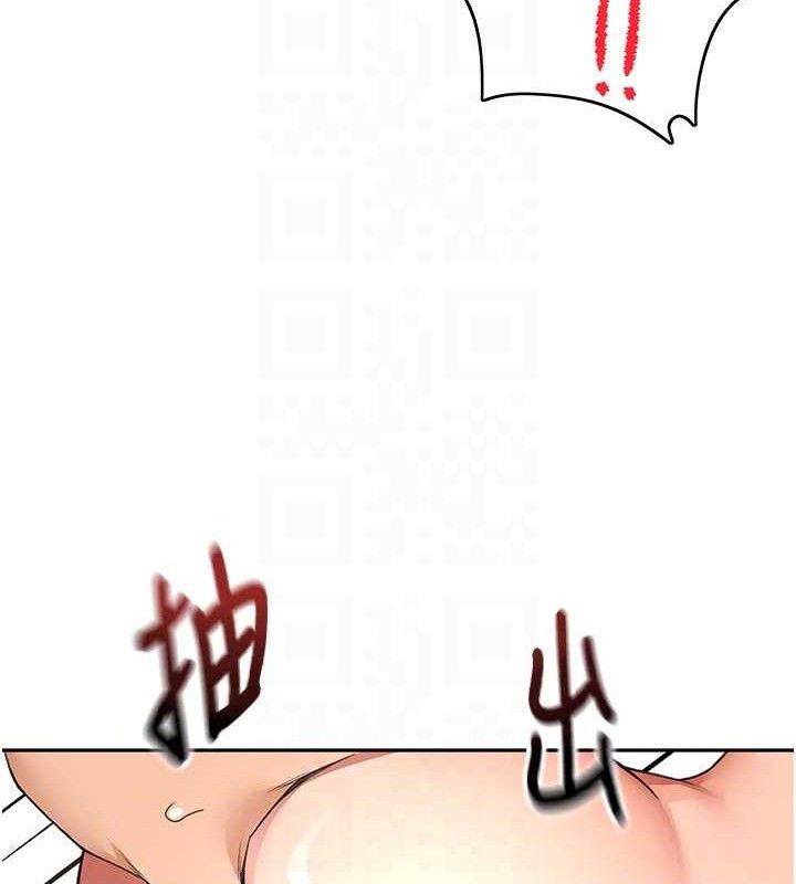 顶加套房的春天第33話-院長，這姿勢可以嗎?