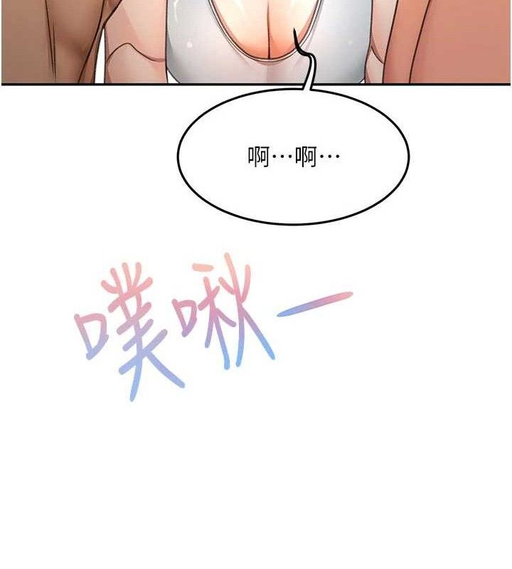 顶加套房的春天第33話-院長，這姿勢可以嗎?