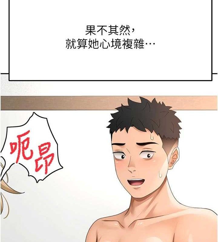 顶加套房的春天第33話-院長，這姿勢可以嗎?