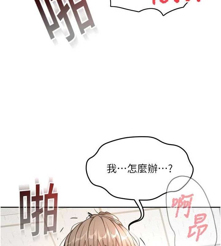 顶加套房的春天第33話-院長，這姿勢可以嗎?