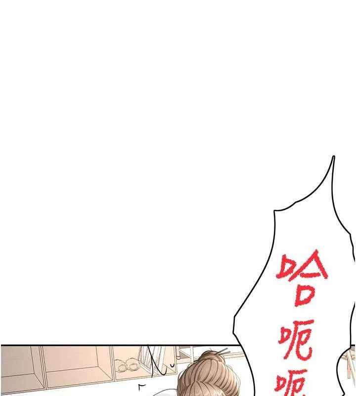 顶加套房的春天第33話-院長，這姿勢可以嗎?