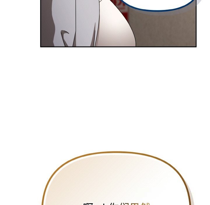 爱上你也好第29話