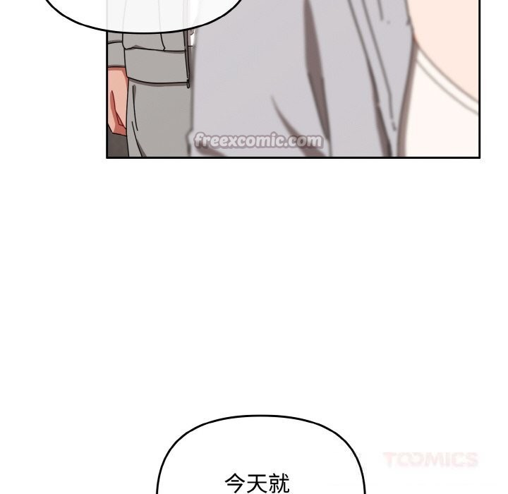 爱上你也好第29話