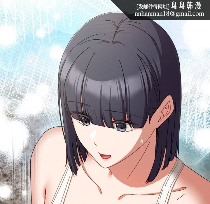 爱上你也好第29話