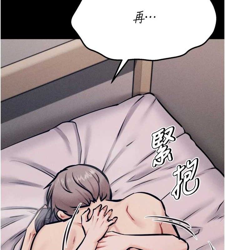 选手村:母猪调教第42話-男朋友沒辦法滿足妳…