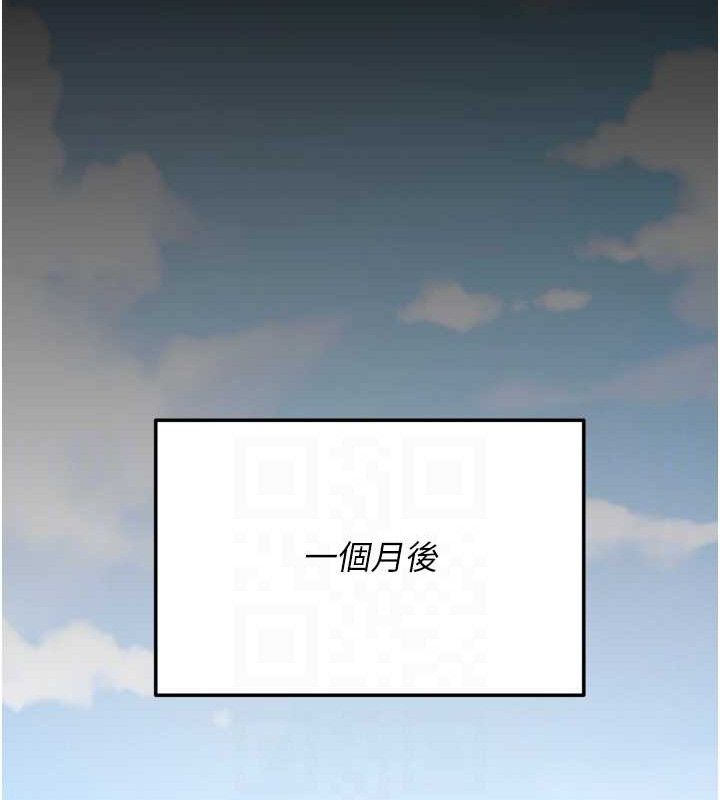 选手村:母猪调教第42話-男朋友沒辦法滿足妳…