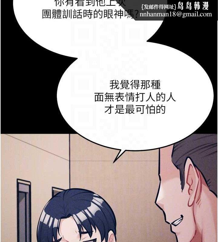 选手村:母猪调教第42話-男朋友沒辦法滿足妳…