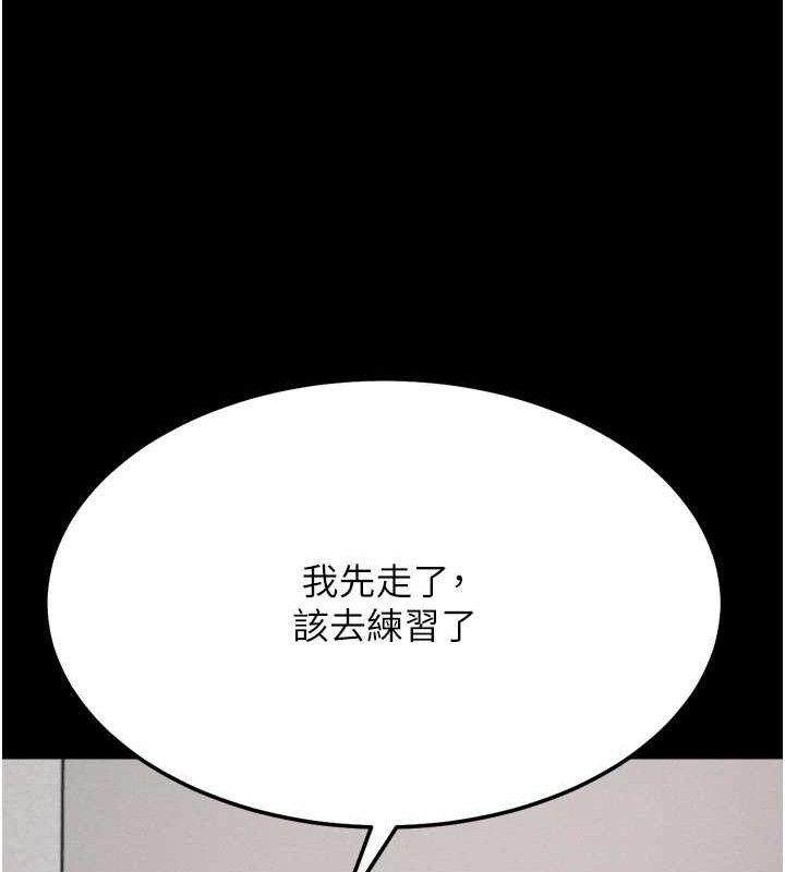 选手村:母猪调教第42話-男朋友沒辦法滿足妳…