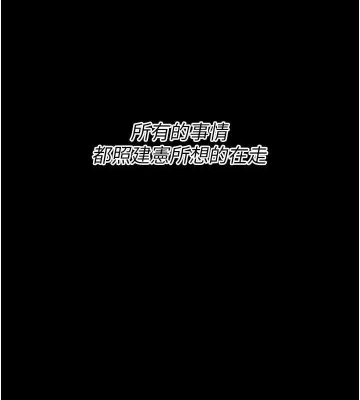 选手村:母猪调教第42話-男朋友沒辦法滿足妳…