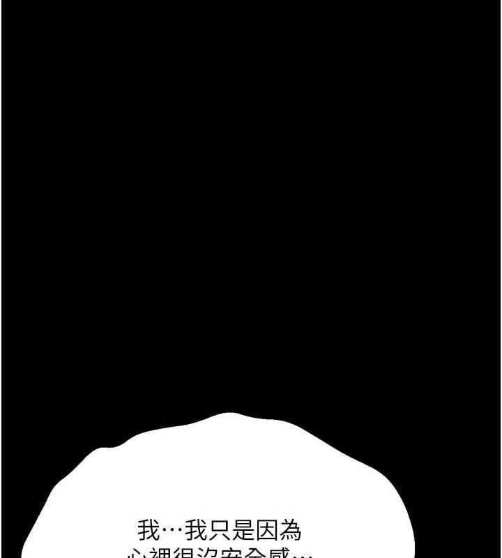 选手村:母猪调教第42話-男朋友沒辦法滿足妳…