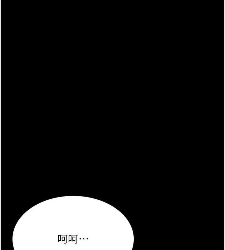 选手村:母猪调教第42話-男朋友沒辦法滿足妳…