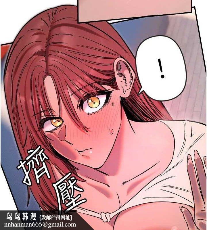 守护天使第47話-令人想侵犯的性感尤物