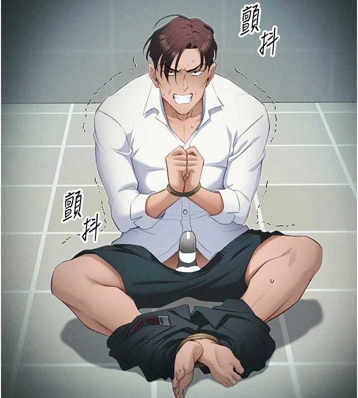 太妹攻略指南第37話-滿足男友NTR癖的乖女友