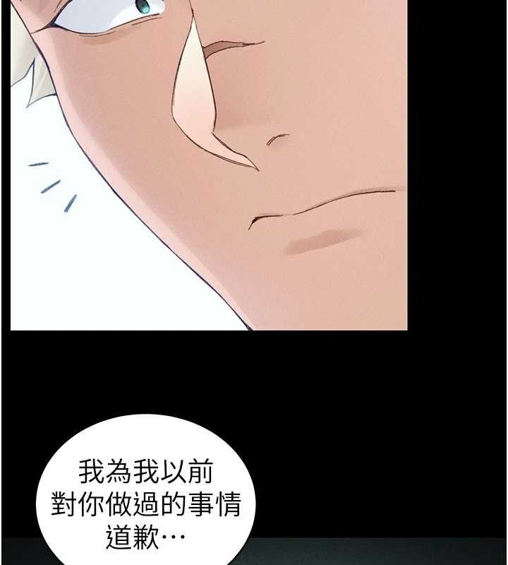 太妹攻略指南第37話-滿足男友NTR癖的乖女友