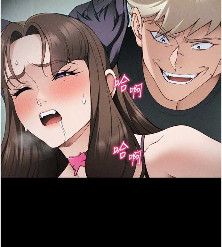 太妹攻略指南第37話-滿足男友NTR癖的乖女友