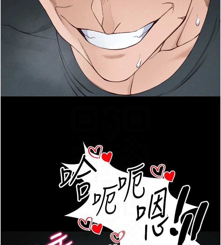 太妹攻略指南第37話-滿足男友NTR癖的乖女友