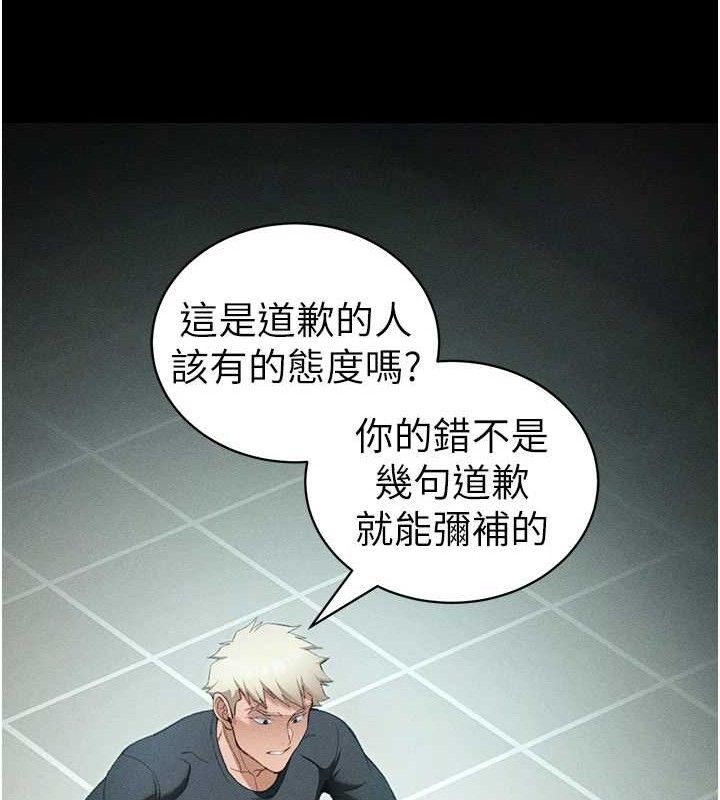 太妹攻略指南第37話-滿足男友NTR癖的乖女友