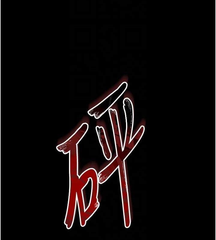 太妹攻略指南第37話-滿足男友NTR癖的乖女友