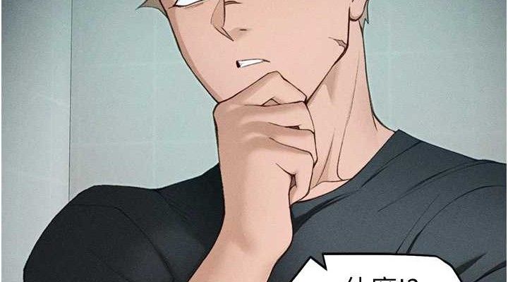 太妹攻略指南第37話-滿足男友NTR癖的乖女友