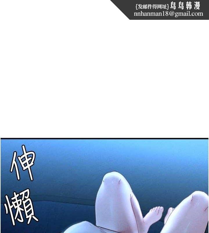 男人配额制第11話-淫蕩女vs.地雷女?!