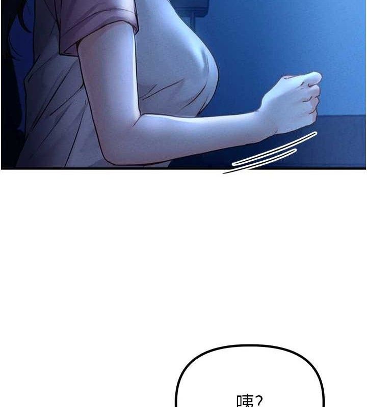 男人配额制第11話-淫蕩女vs.地雷女?!