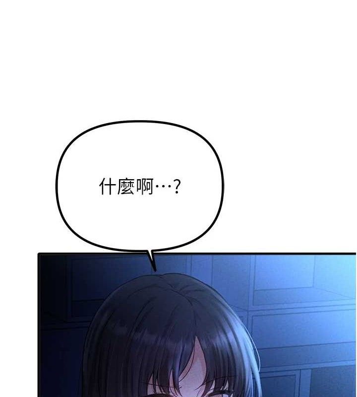 男人配额制第11話-淫蕩女vs.地雷女?!