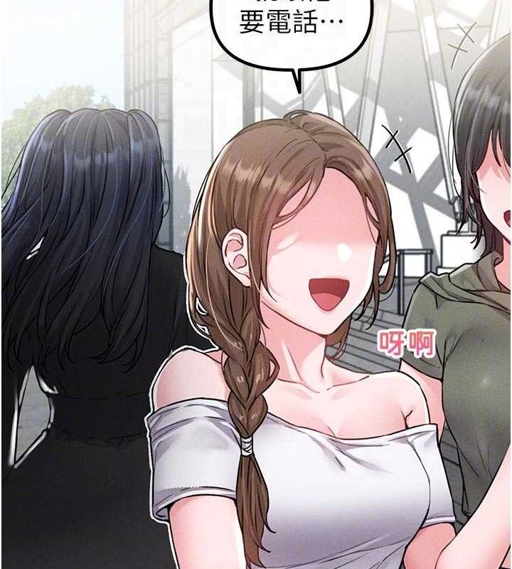 男人配额制第11話-淫蕩女vs.地雷女?!