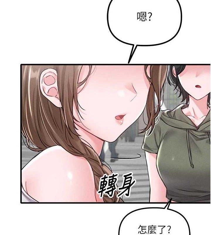 男人配额制第11話-淫蕩女vs.地雷女?!