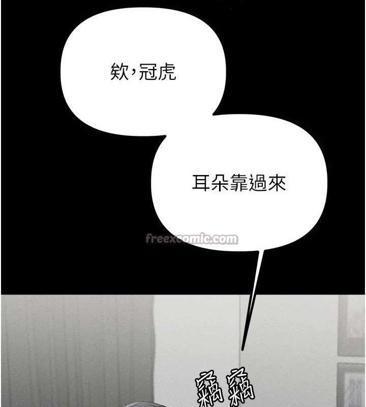 男人配额制第11話-淫蕩女vs.地雷女?!