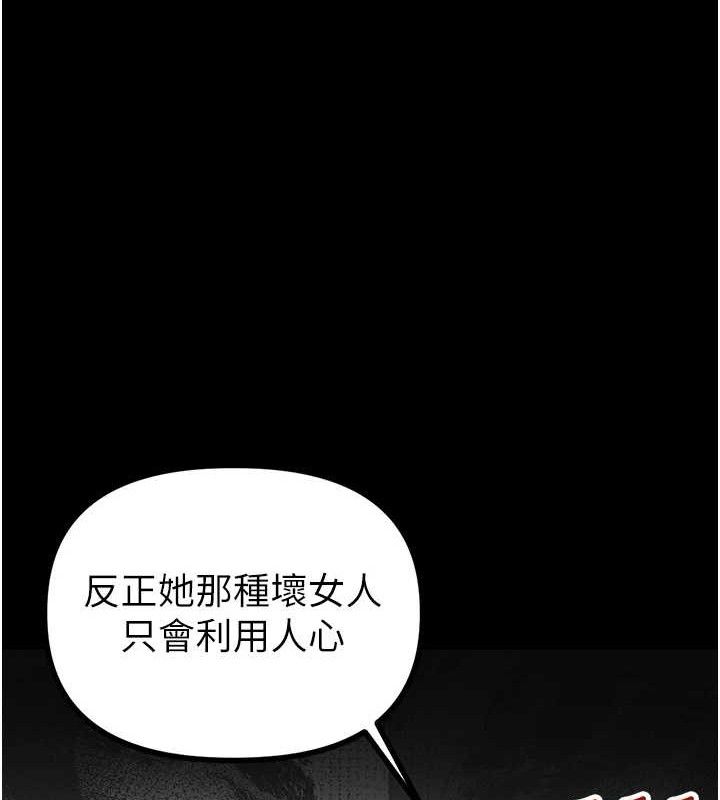 男人配额制第11話-淫蕩女vs.地雷女?!