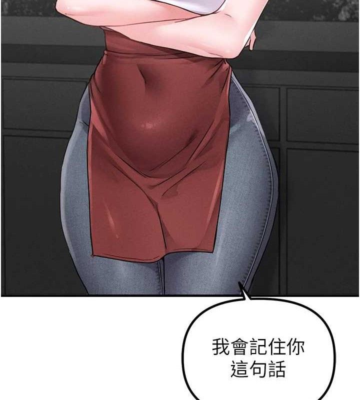 男人配额制第11話-淫蕩女vs.地雷女?!