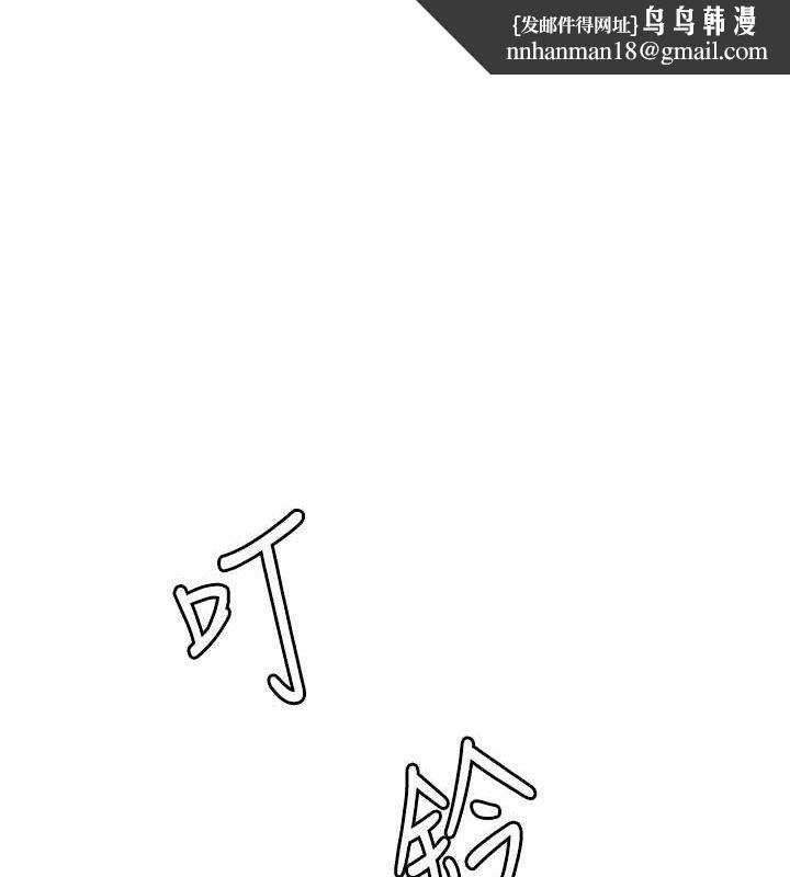 男人配额制第11話-淫蕩女vs.地雷女?!