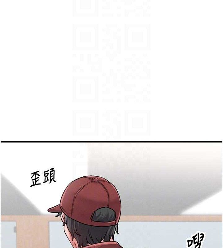 男人配额制第11話-淫蕩女vs.地雷女?!